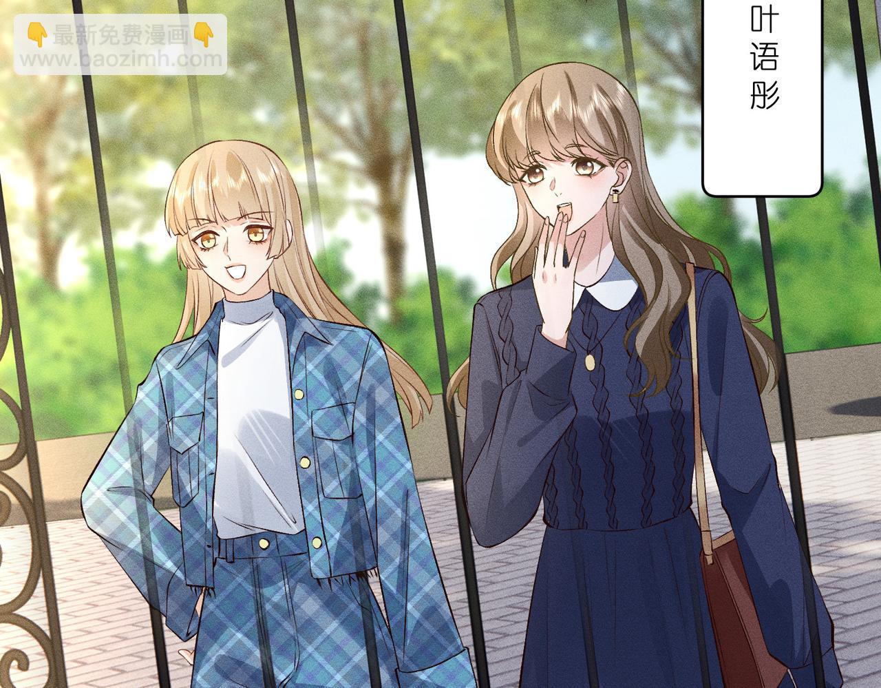 第41话 情敌上线(1/3)-第41话