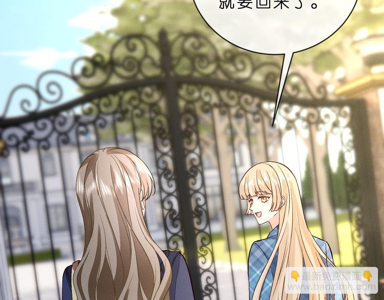 第41话 情敌上线(1/3)-第41话