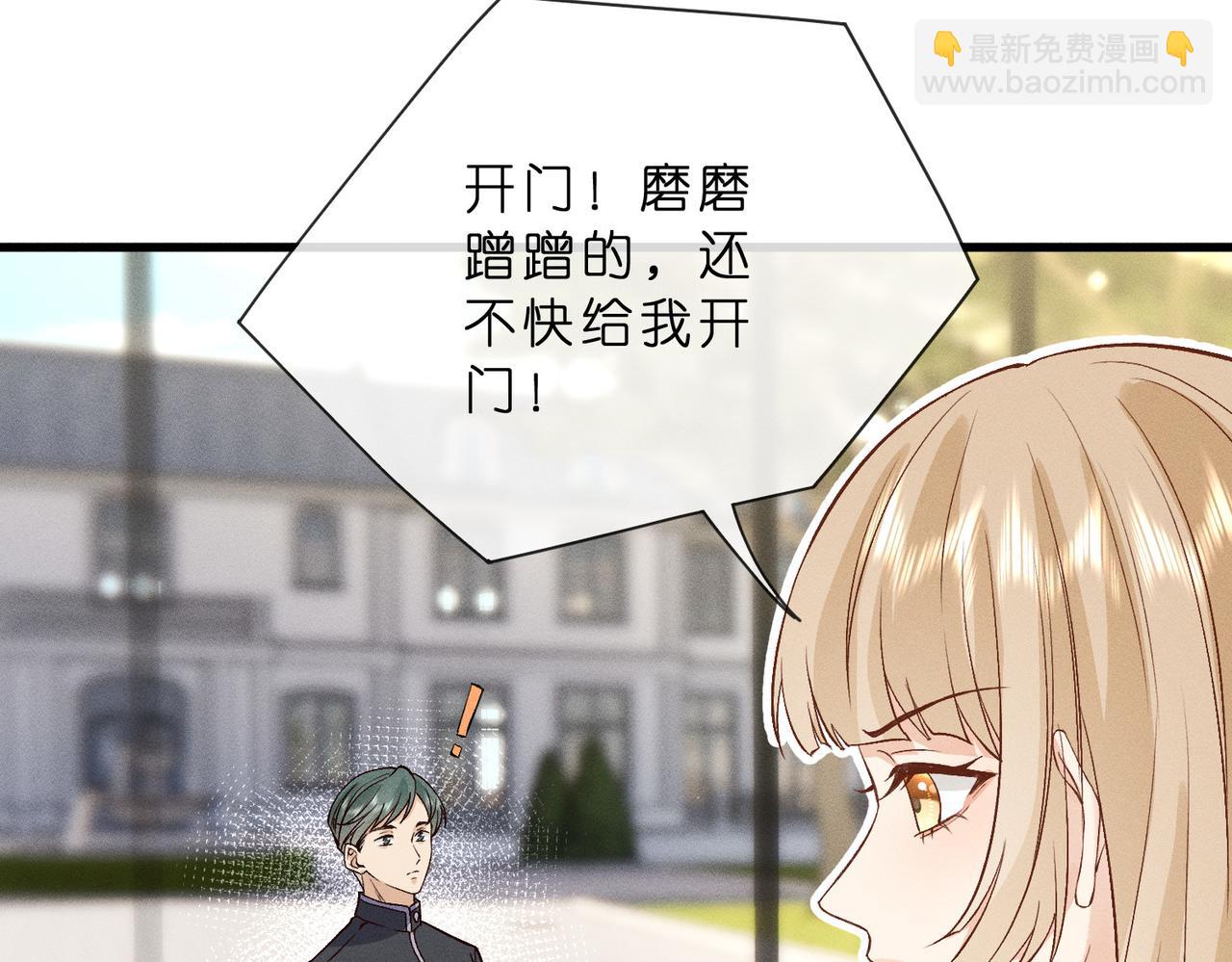 第41话 情敌上线(1/3)-第41话