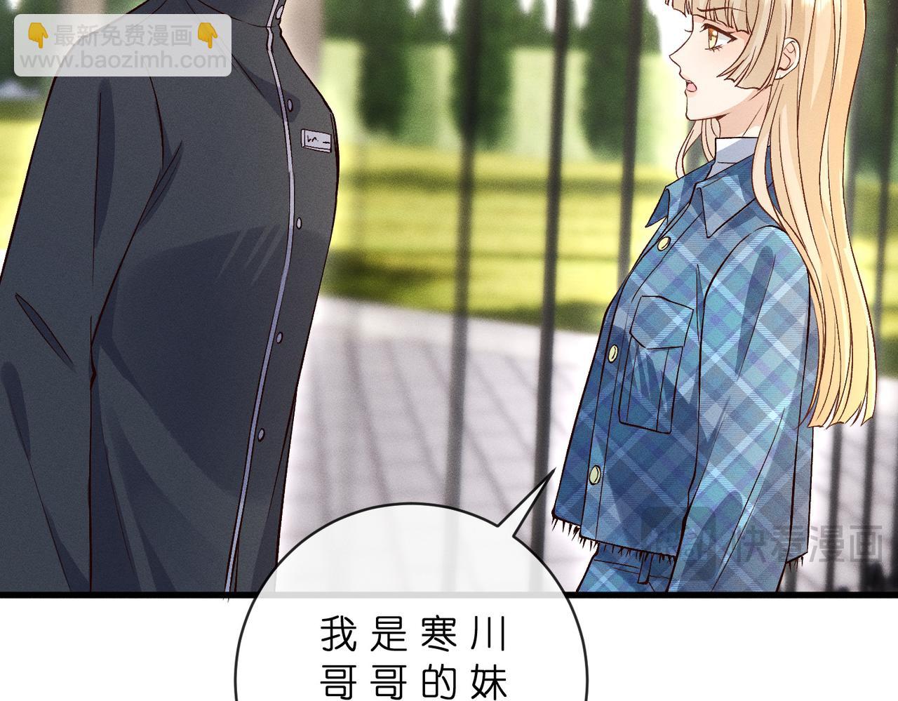 第41话 情敌上线(1/3)-第41话