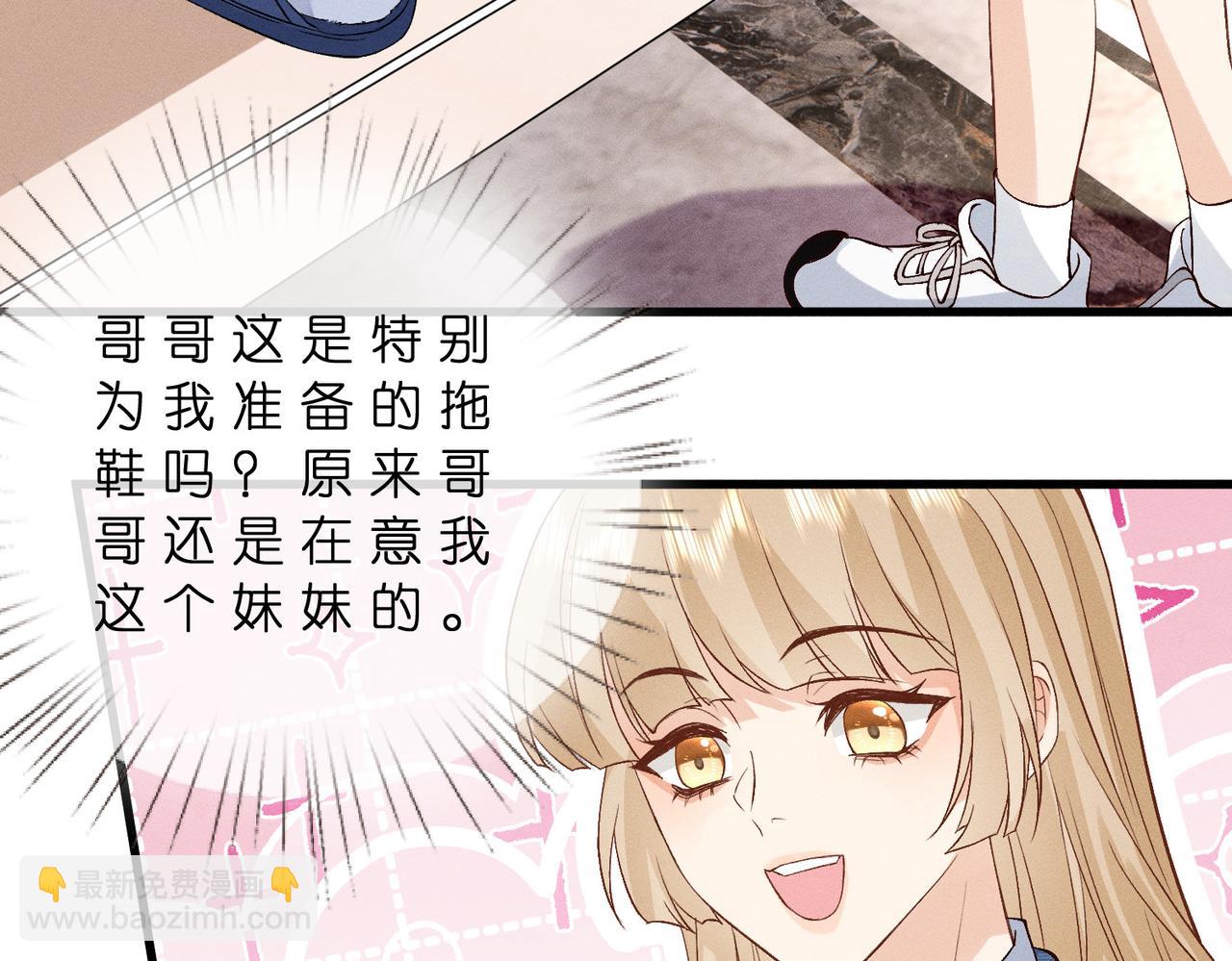 第41话 情敌上线(1/3)-第41话