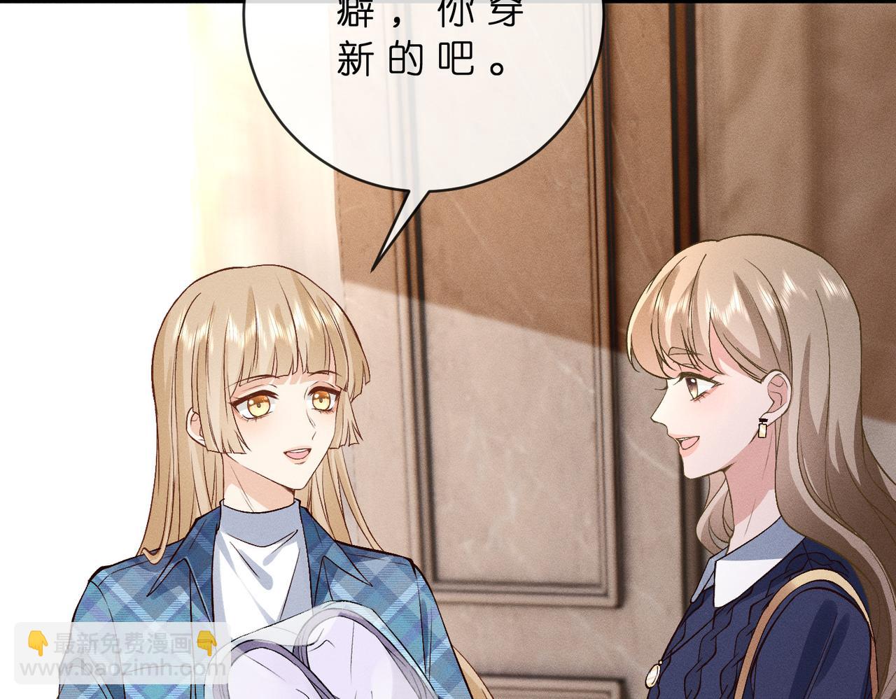 第41话 情敌上线(1/3)-第41话