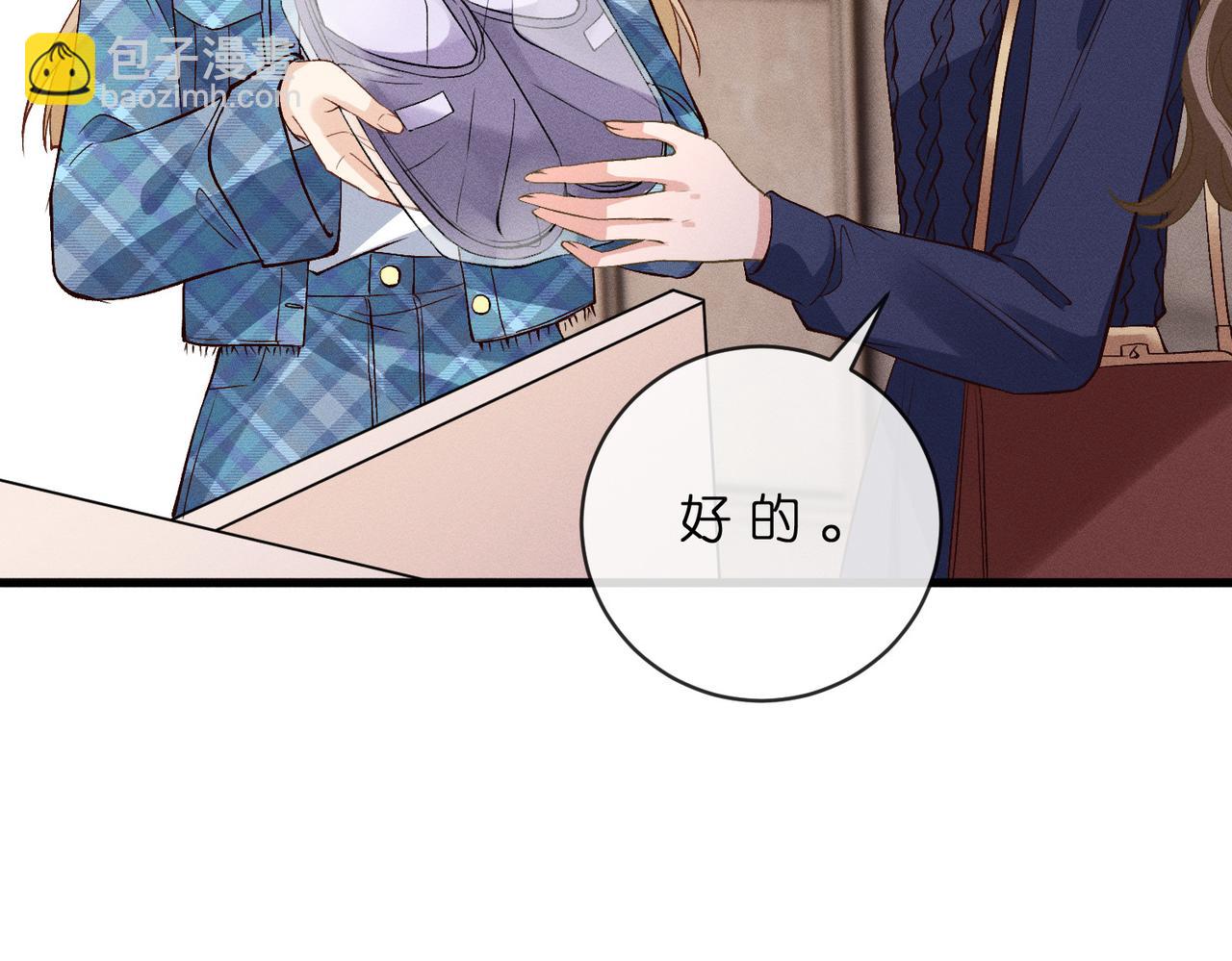 第41话 情敌上线(1/3)-第41话