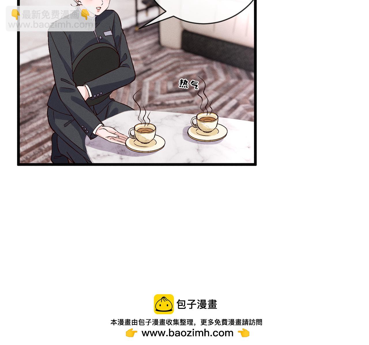 第41话 情敌上线(1/3)-第41话