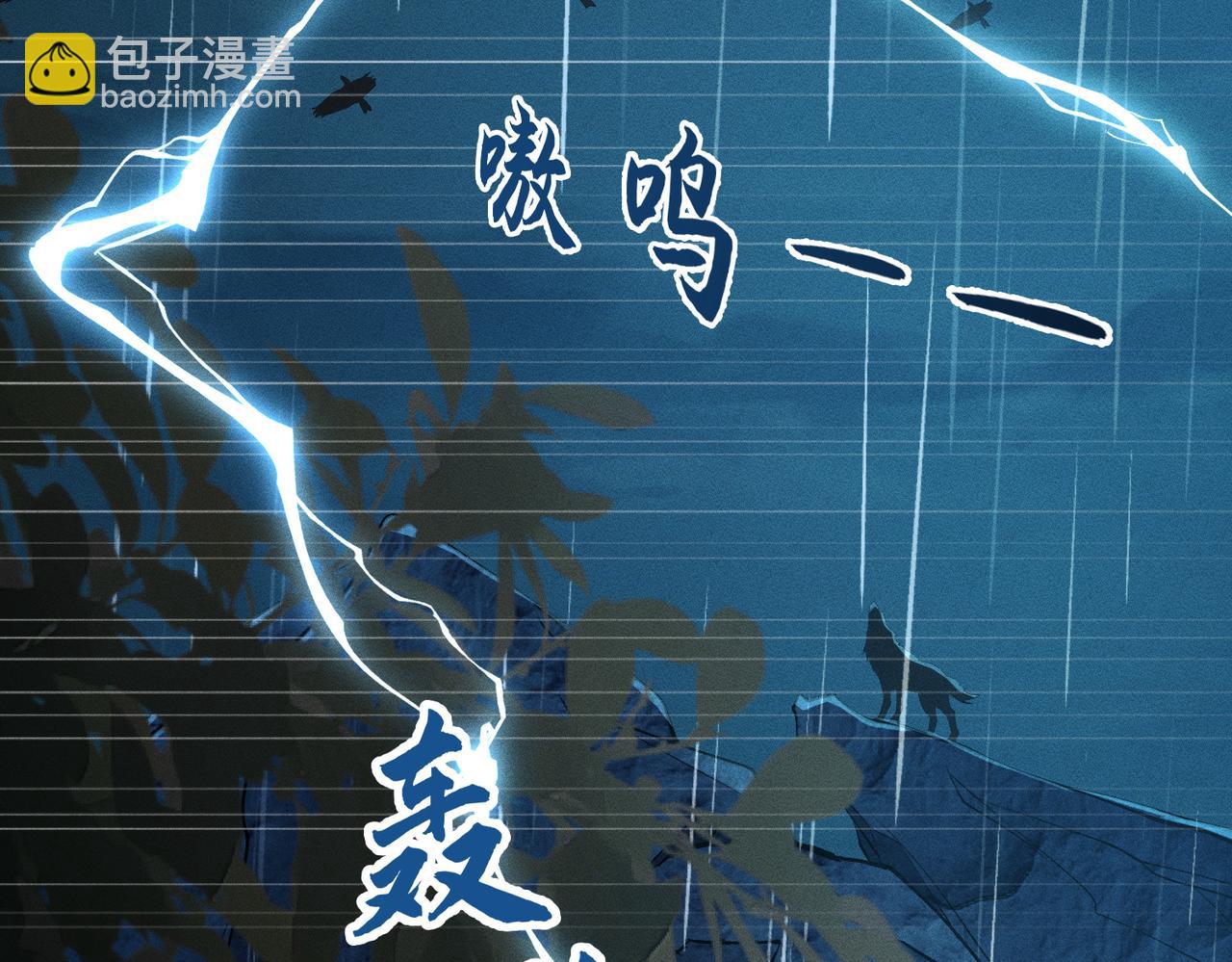 第41话 情敌上线(1/3)-第41话