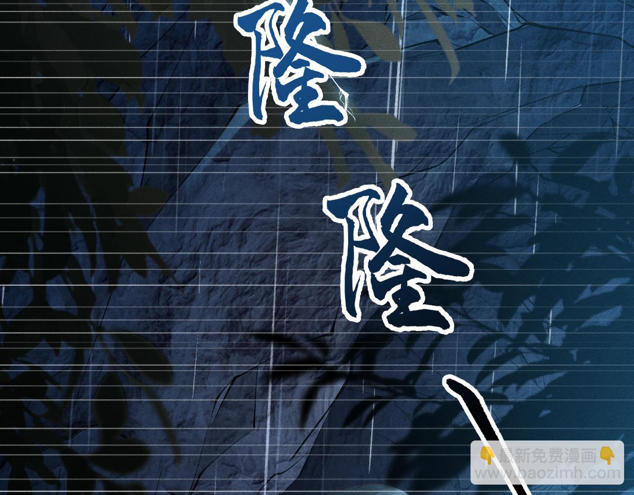 第41话 情敌上线(1/3)-第41话