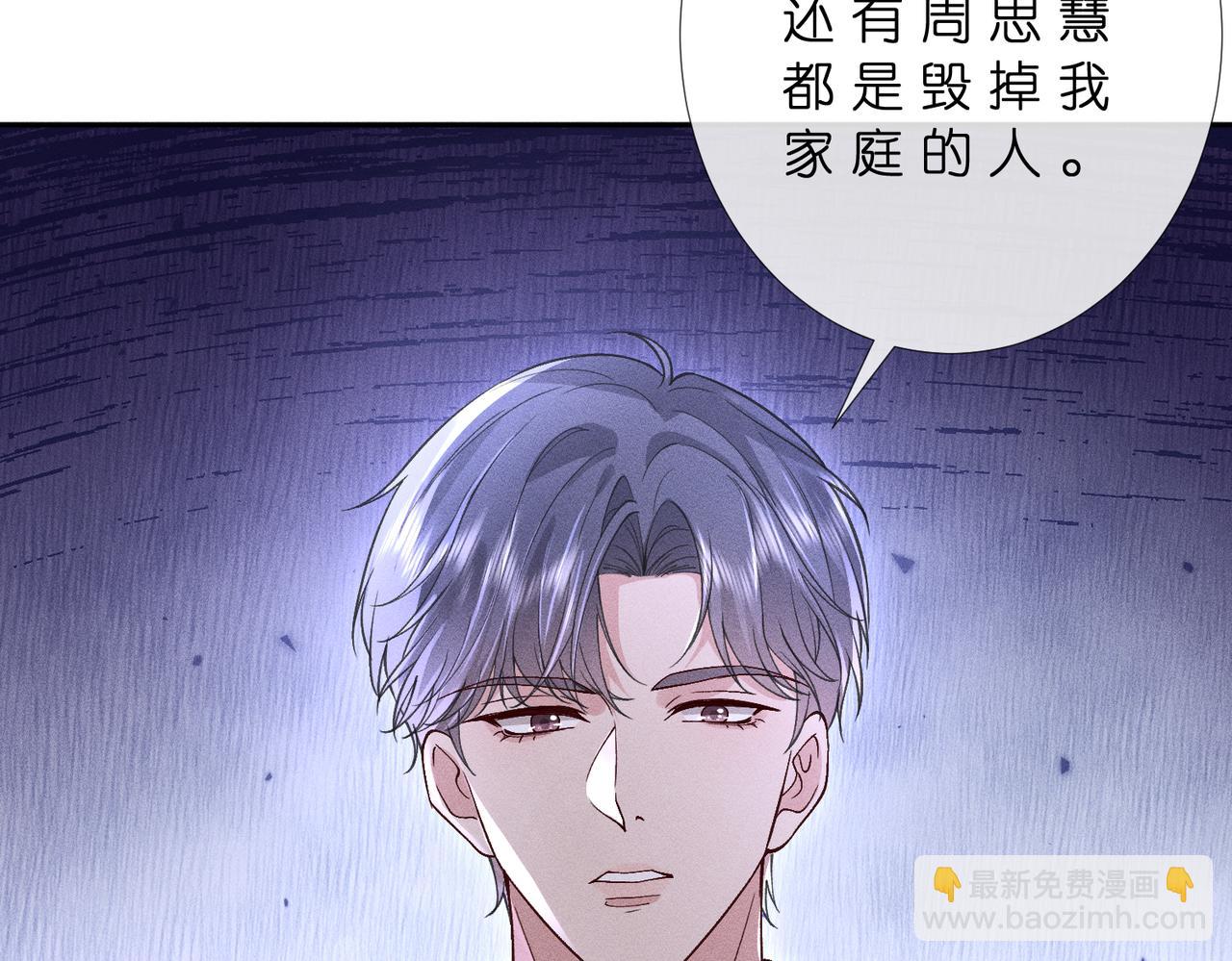 第43话 宣誓主权(1/2)-第43话