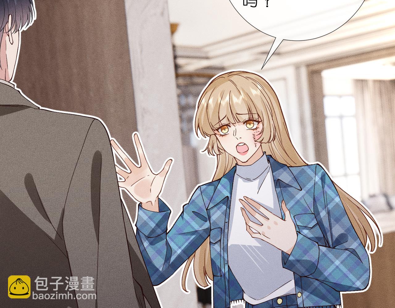 第43话 宣誓主权(1/2)-第43话