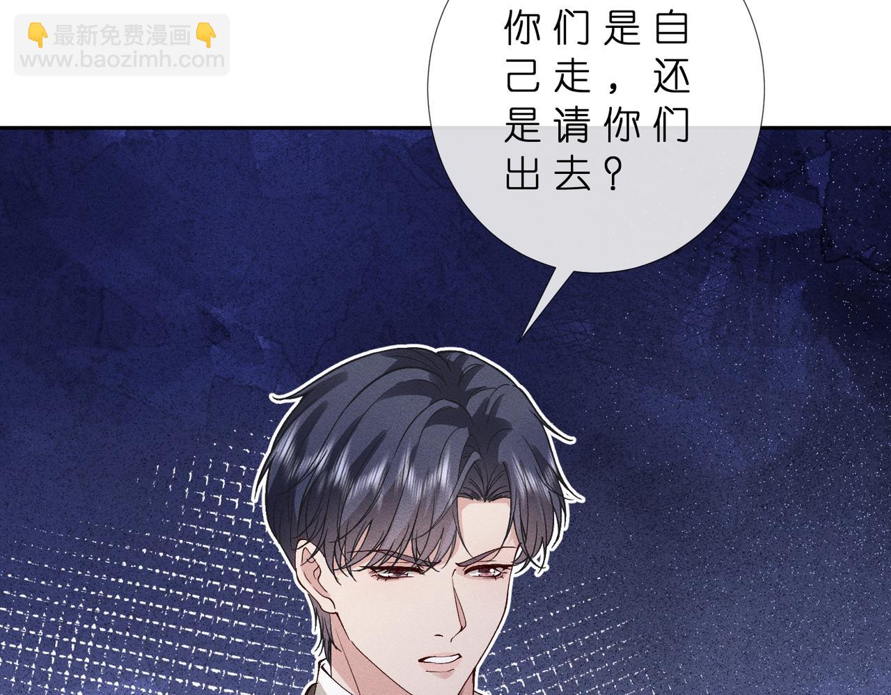 第43话 宣誓主权(1/2)-第43话