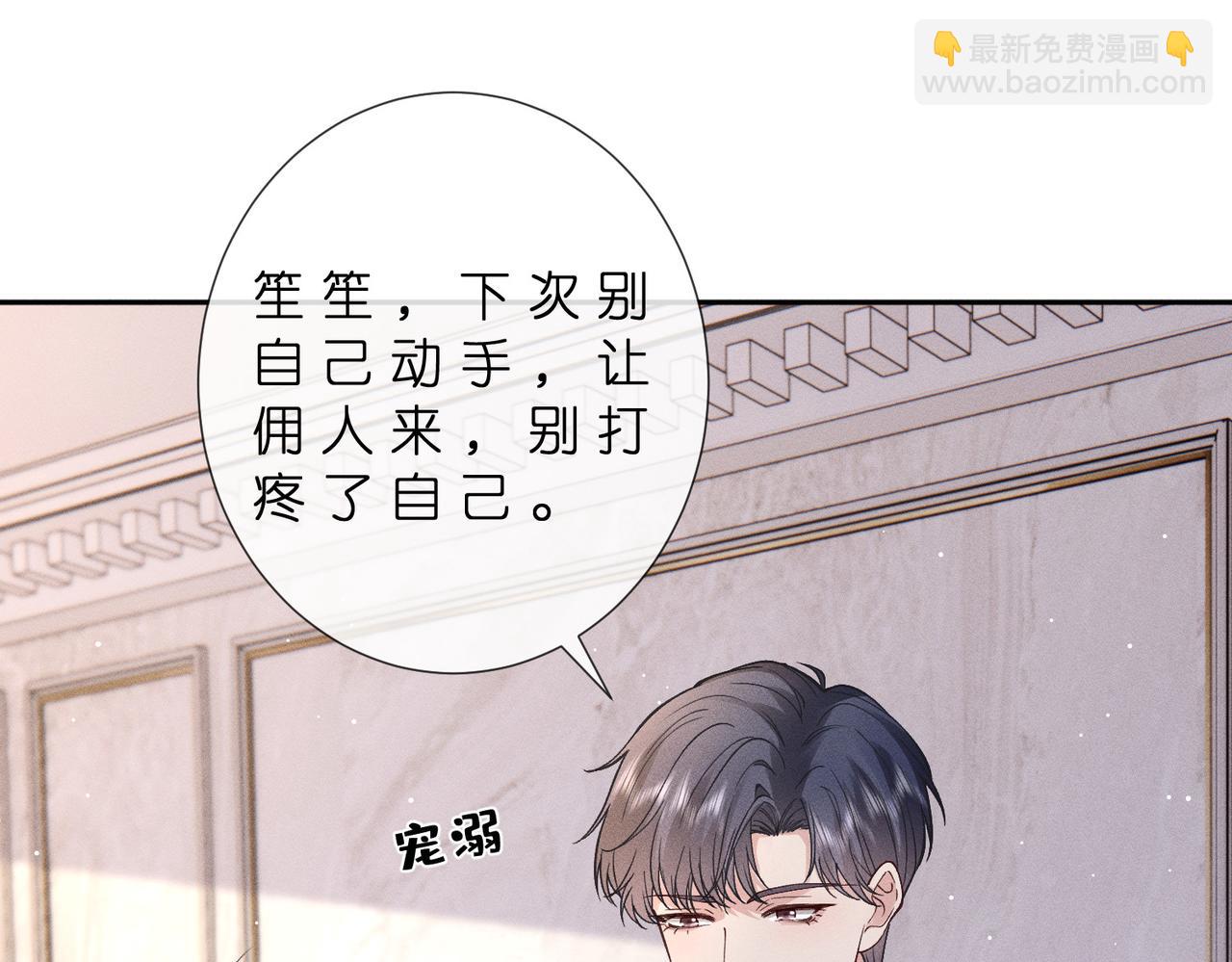 第43话 宣誓主权(1/2)-第43话