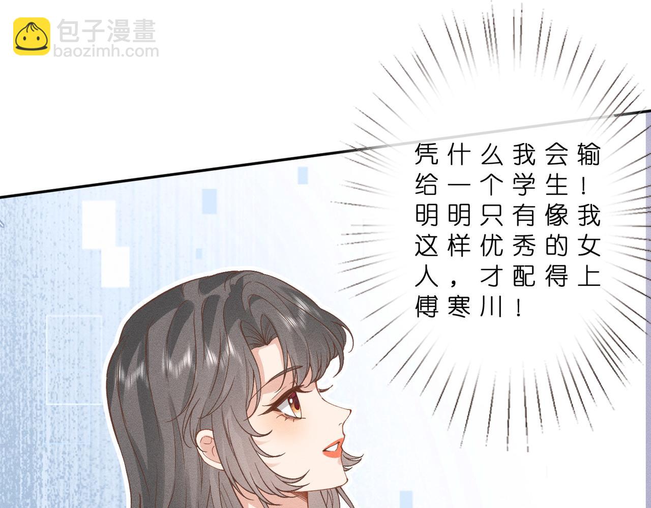 第43话 宣誓主权(1/2)-第43话