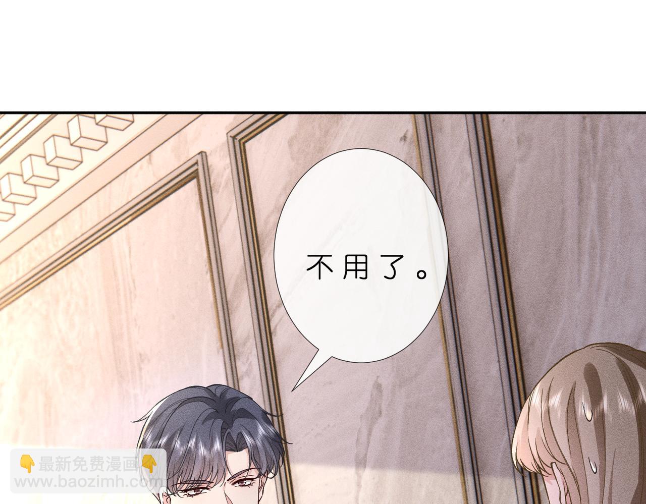 第43话 宣誓主权(1/2)-第43话