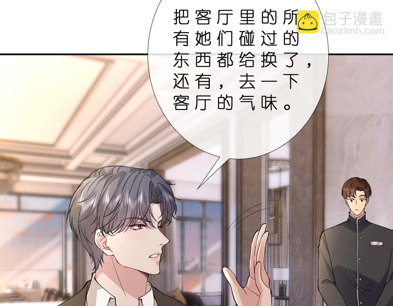 第43话 宣誓主权(1/2)-第43话