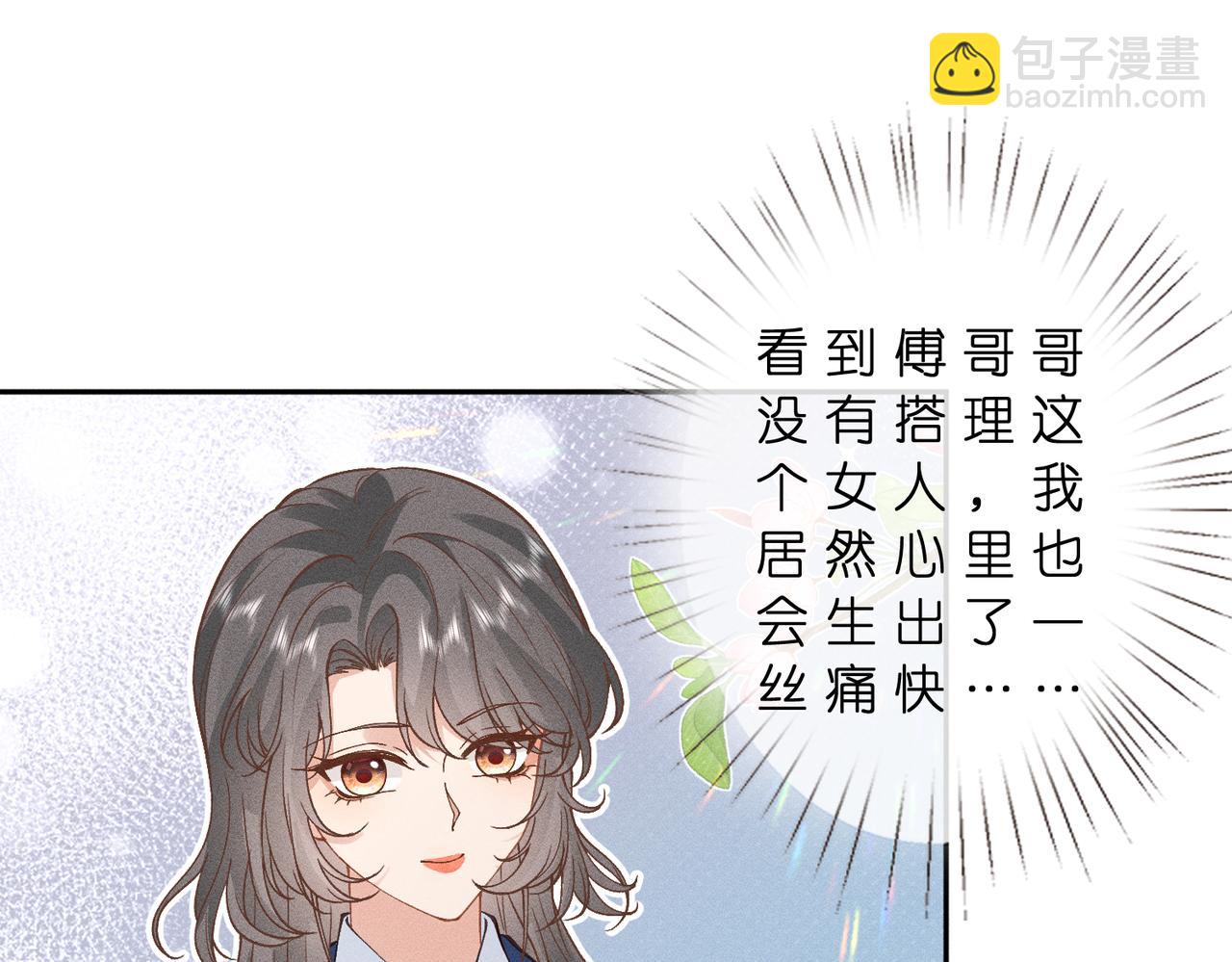 第43话 宣誓主权(1/2)-第43话