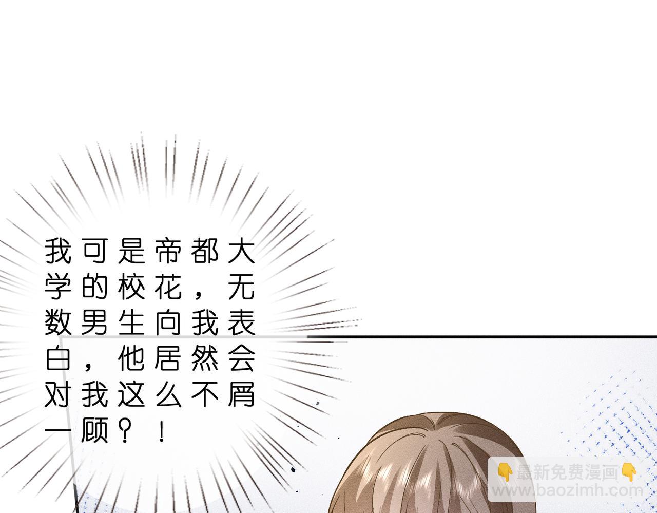 第43话 宣誓主权(1/2)-第43话