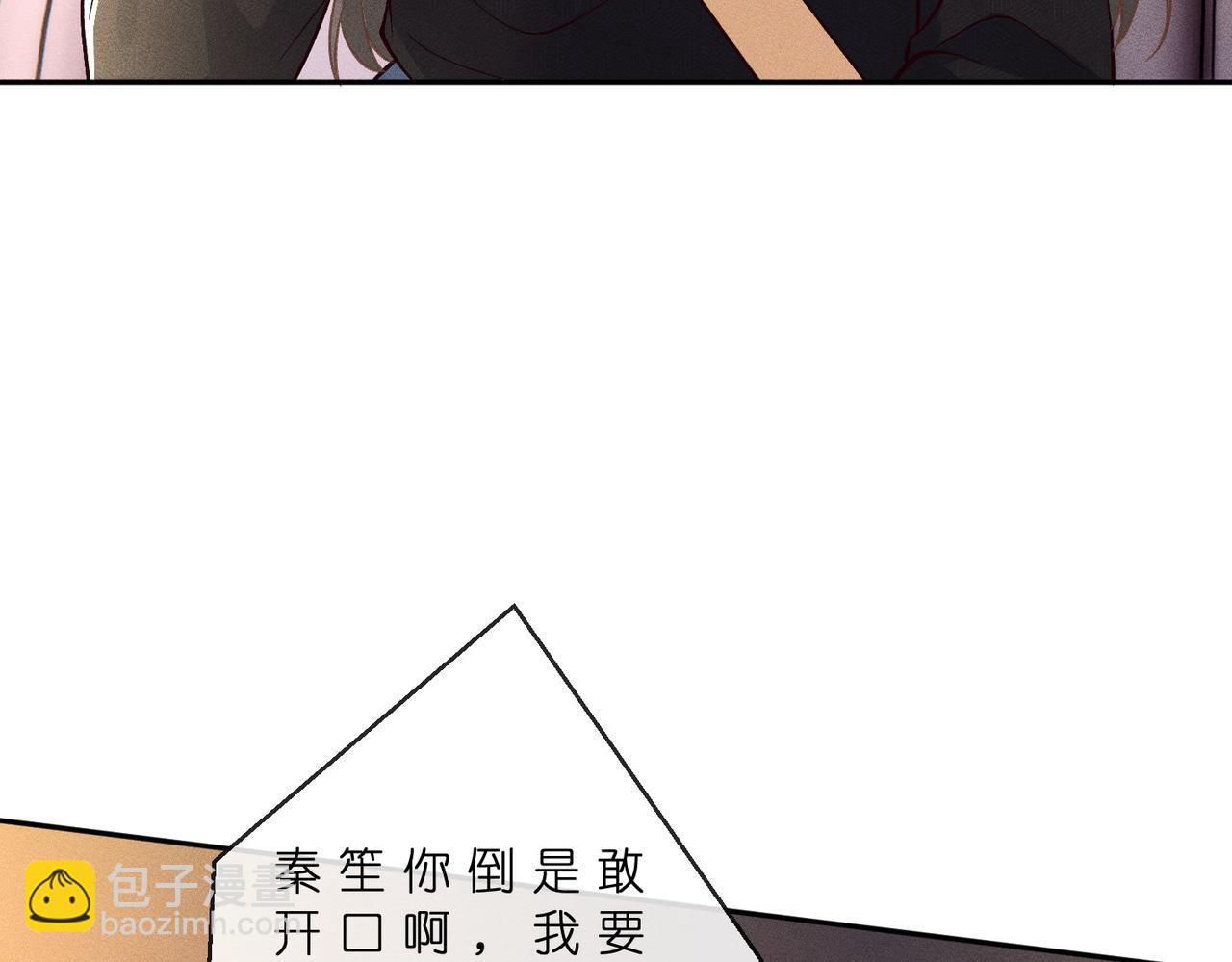 第45话 我要一百亿(1/3)-第45话