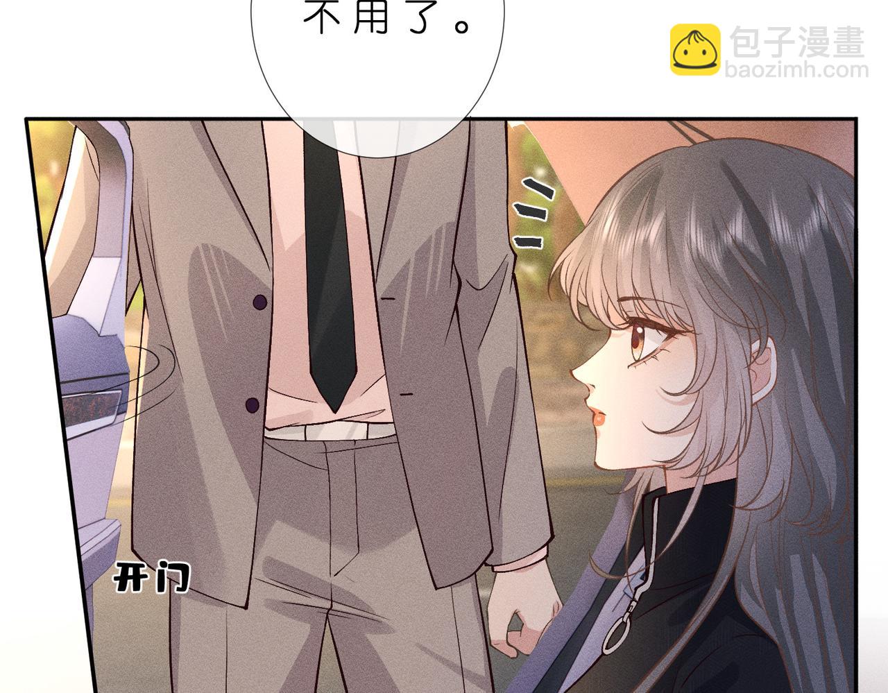 第45话 我要一百亿(1/3)-第45话