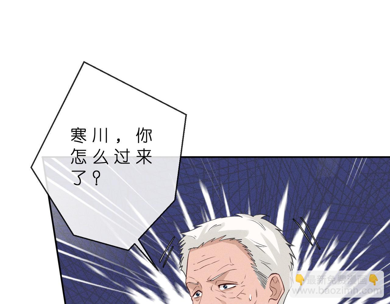 第45话 我要一百亿(1/3)-第45话