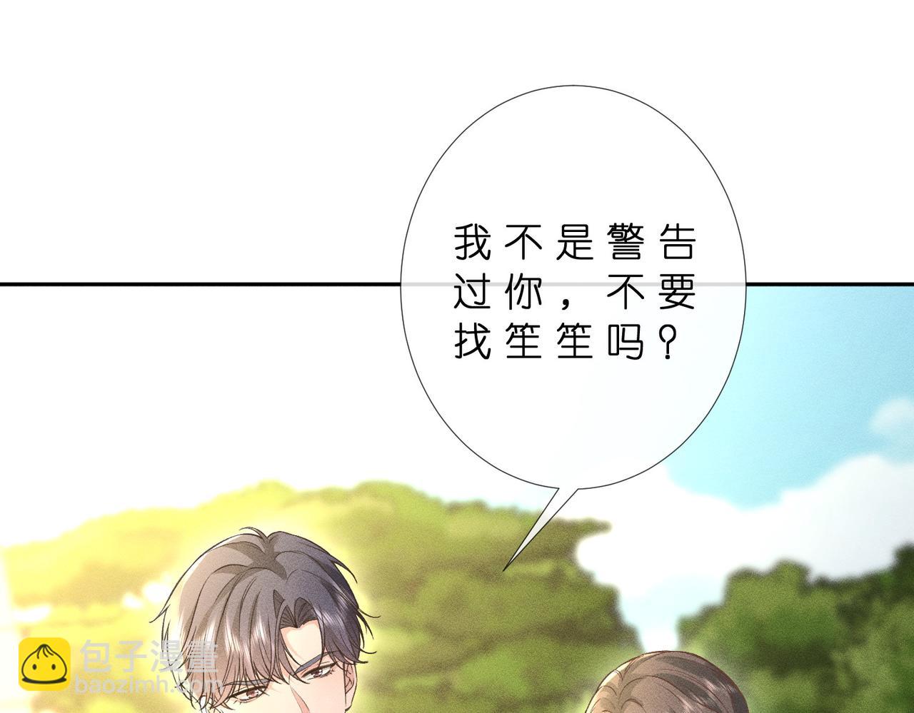 第45话 我要一百亿(1/3)-第45话