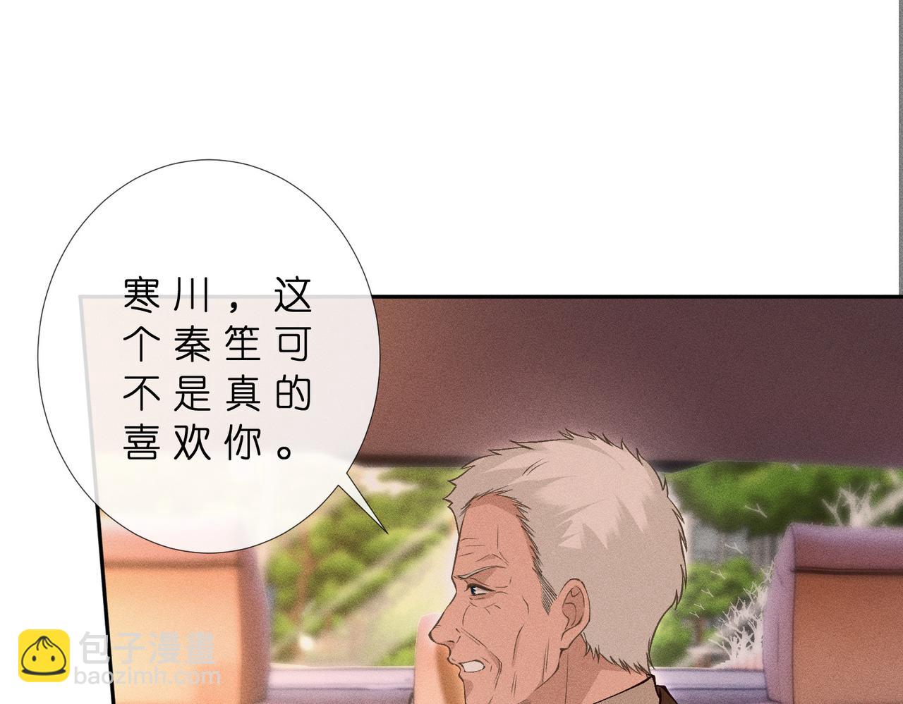 第45话 我要一百亿(1/3)-第45话