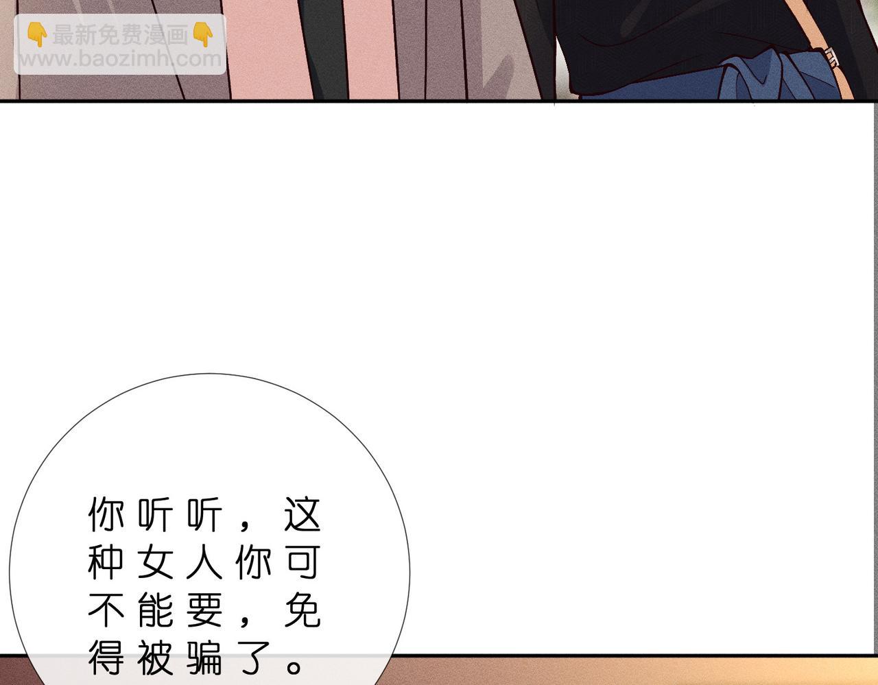 第45话 我要一百亿(1/3)-第45话