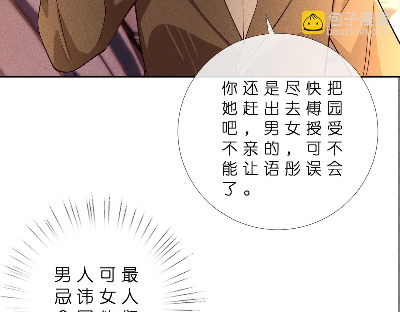 第45话 我要一百亿(1/3)-第45话