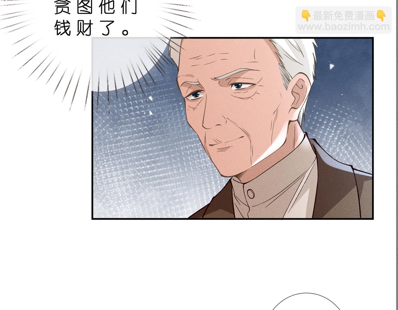 第45话 我要一百亿(1/3)-第45话