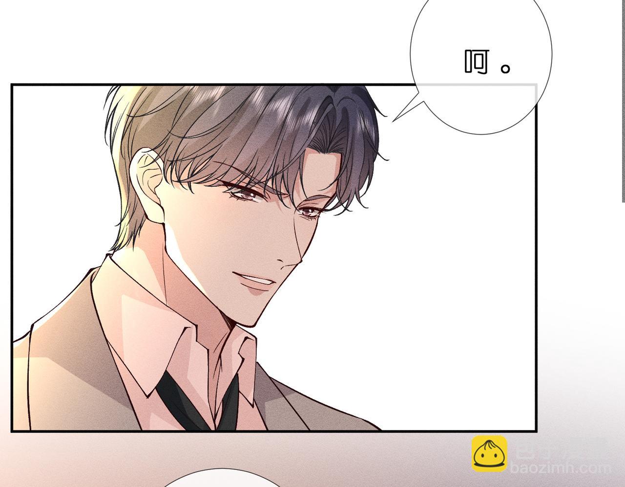 第45话 我要一百亿(1/3)-第45话