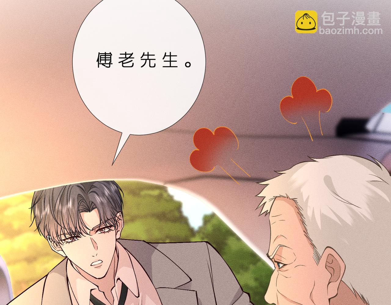 第45话 我要一百亿(1/3)-第45话