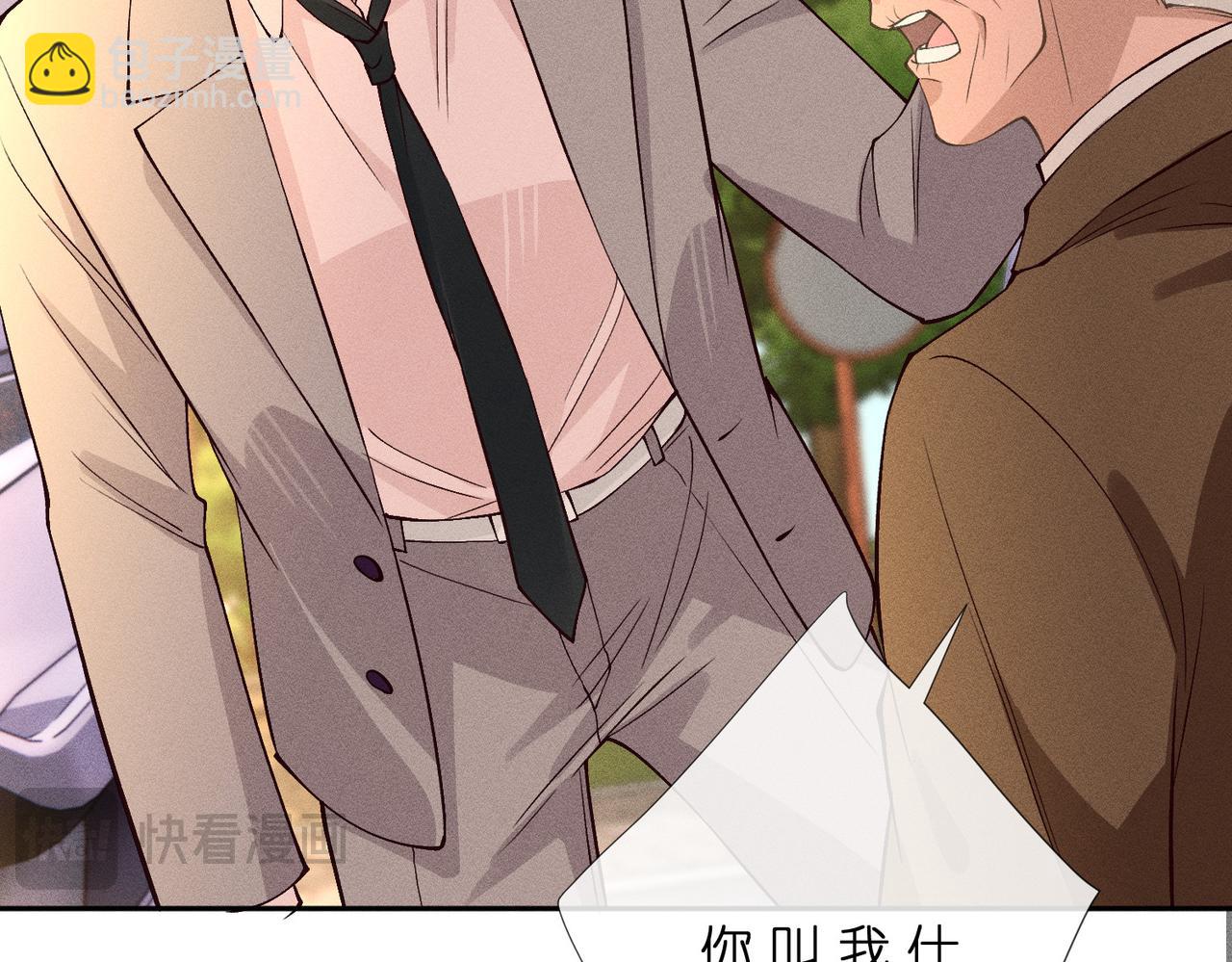 第45话 我要一百亿(1/3)-第45话