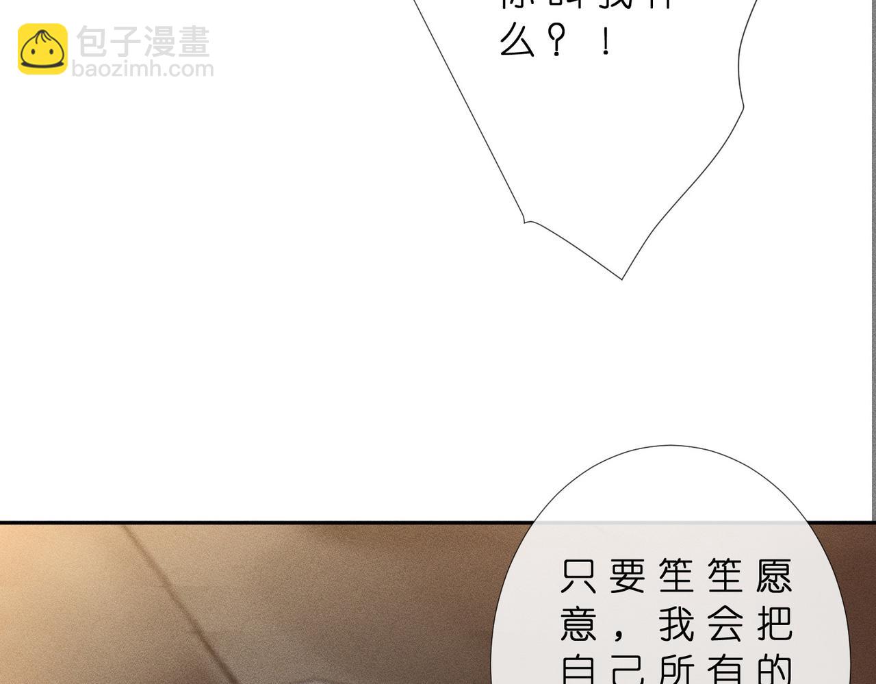 第45话 我要一百亿(1/3)-第45话