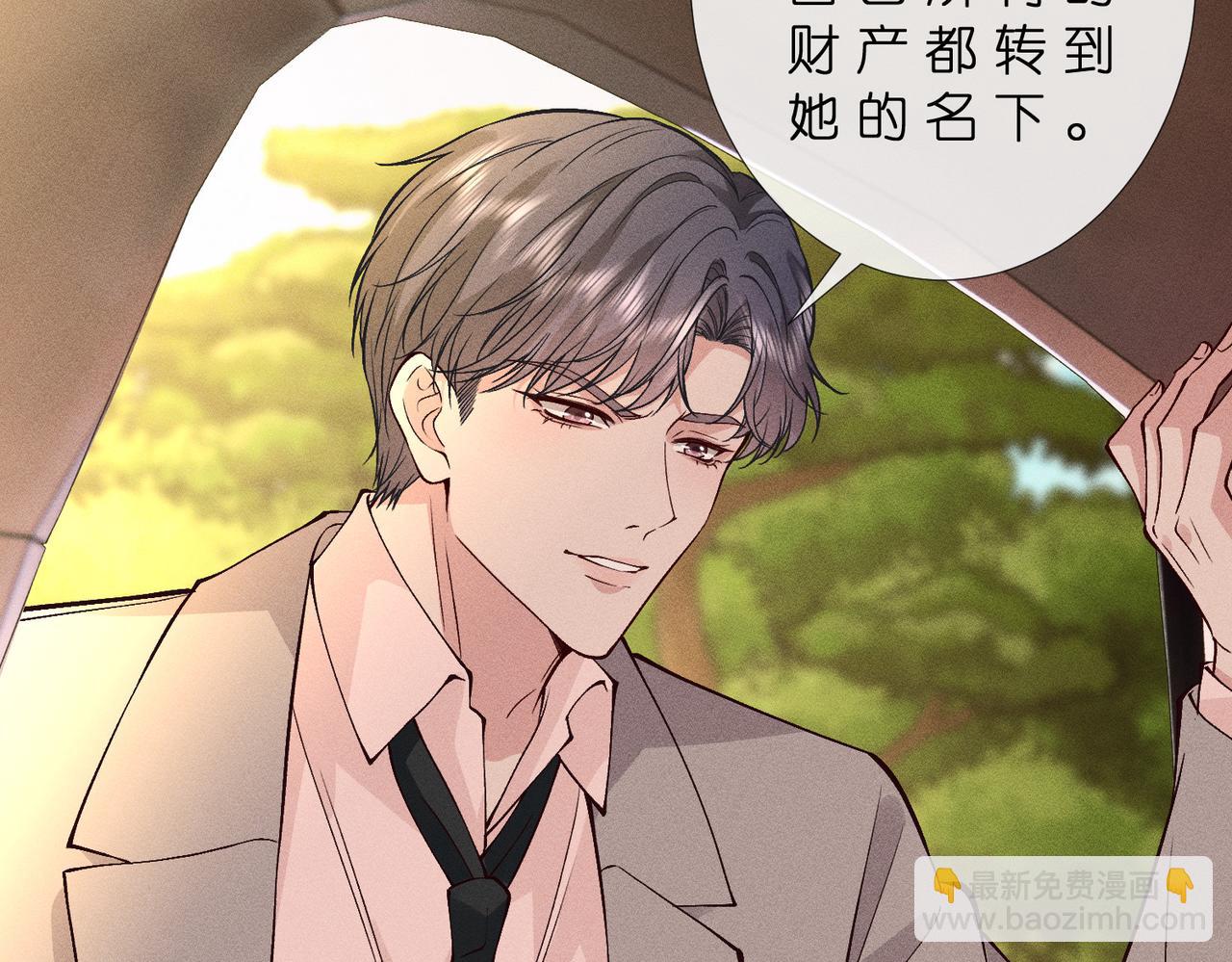 第45话 我要一百亿(1/3)-第45话