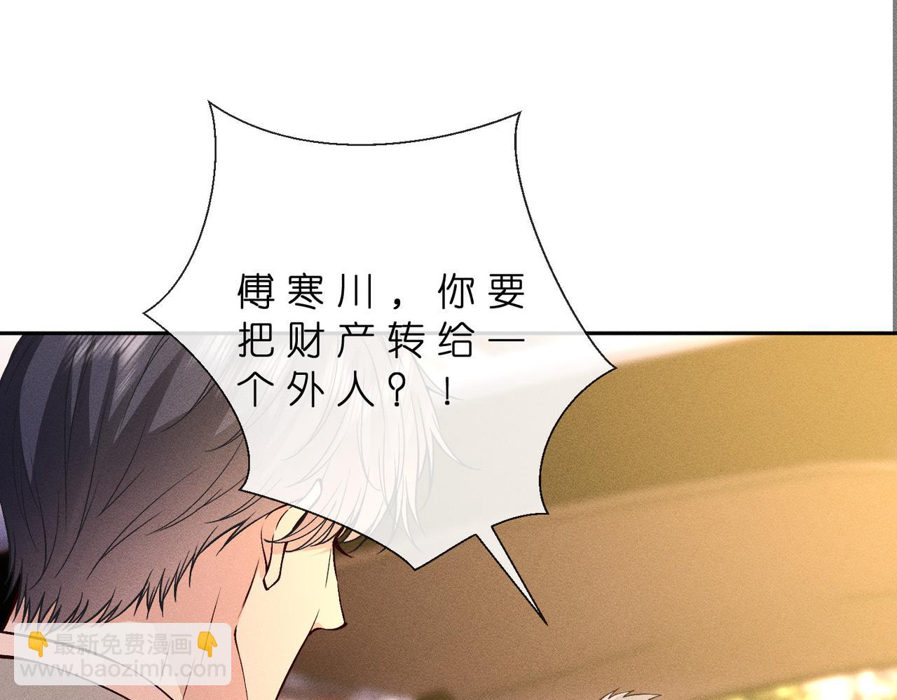 第45话 我要一百亿(1/3)-第45话