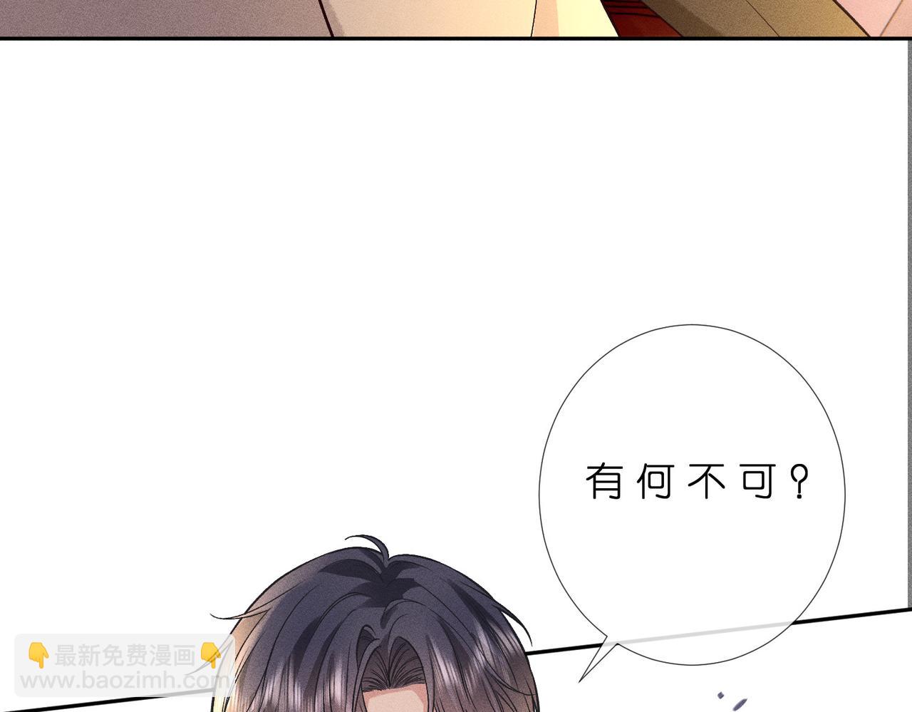 第45话 我要一百亿(1/3)-第45话