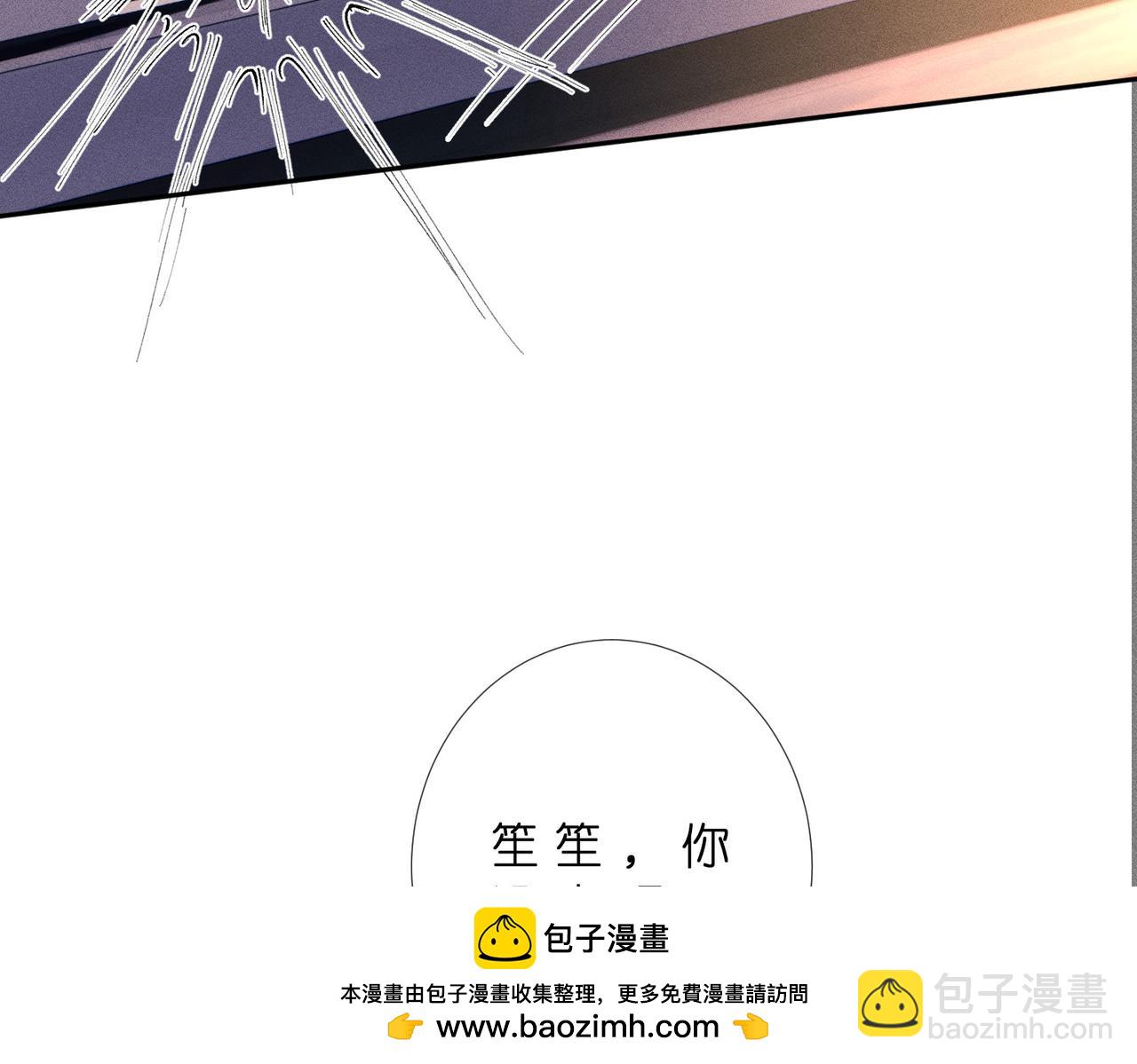 第45话 我要一百亿(1/3)-第45话