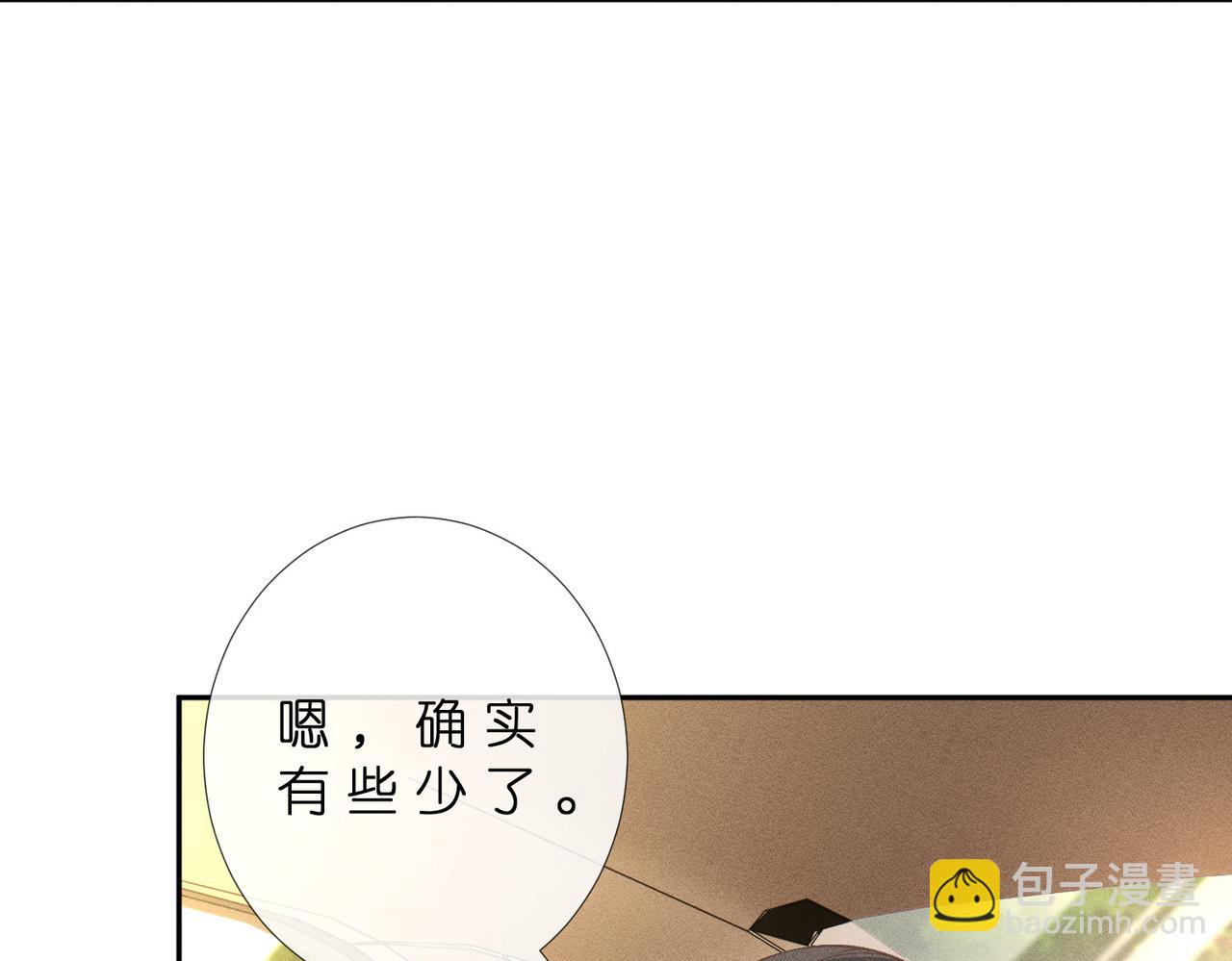 第45话 我要一百亿(1/3)-第45话