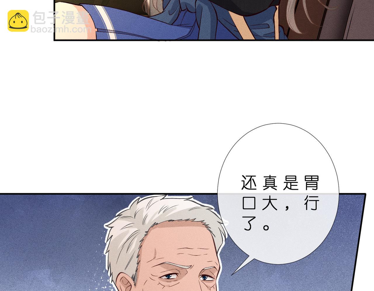 第45话 我要一百亿(1/3)-第45话