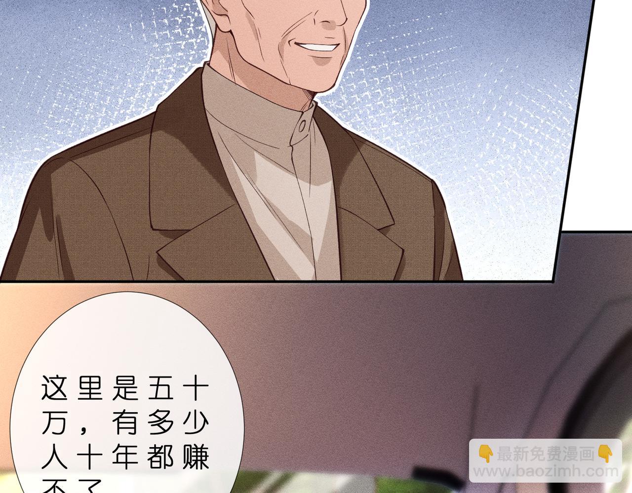 第45话 我要一百亿(1/3)-第45话