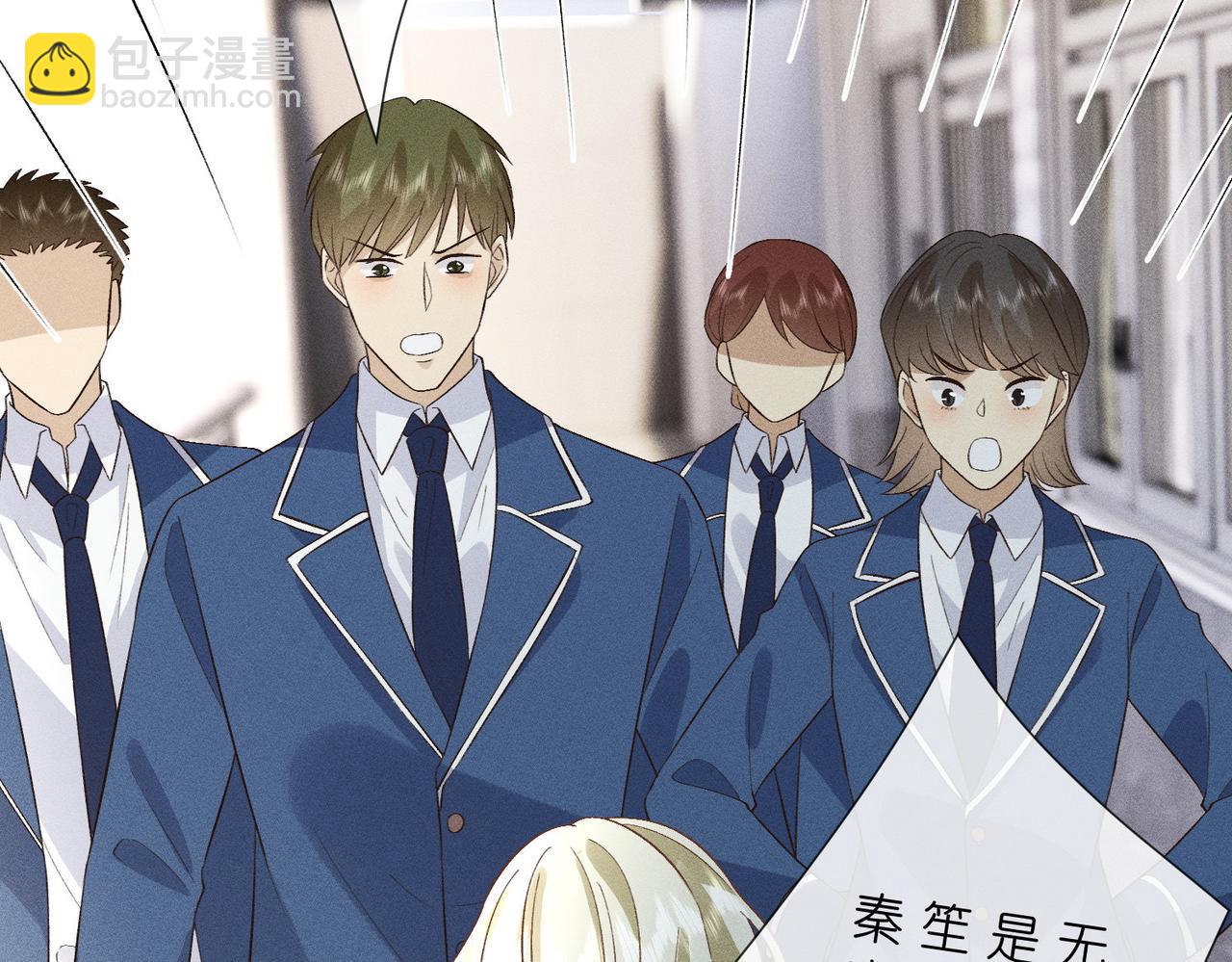 第47话 我喜欢你(1/3)-第47话