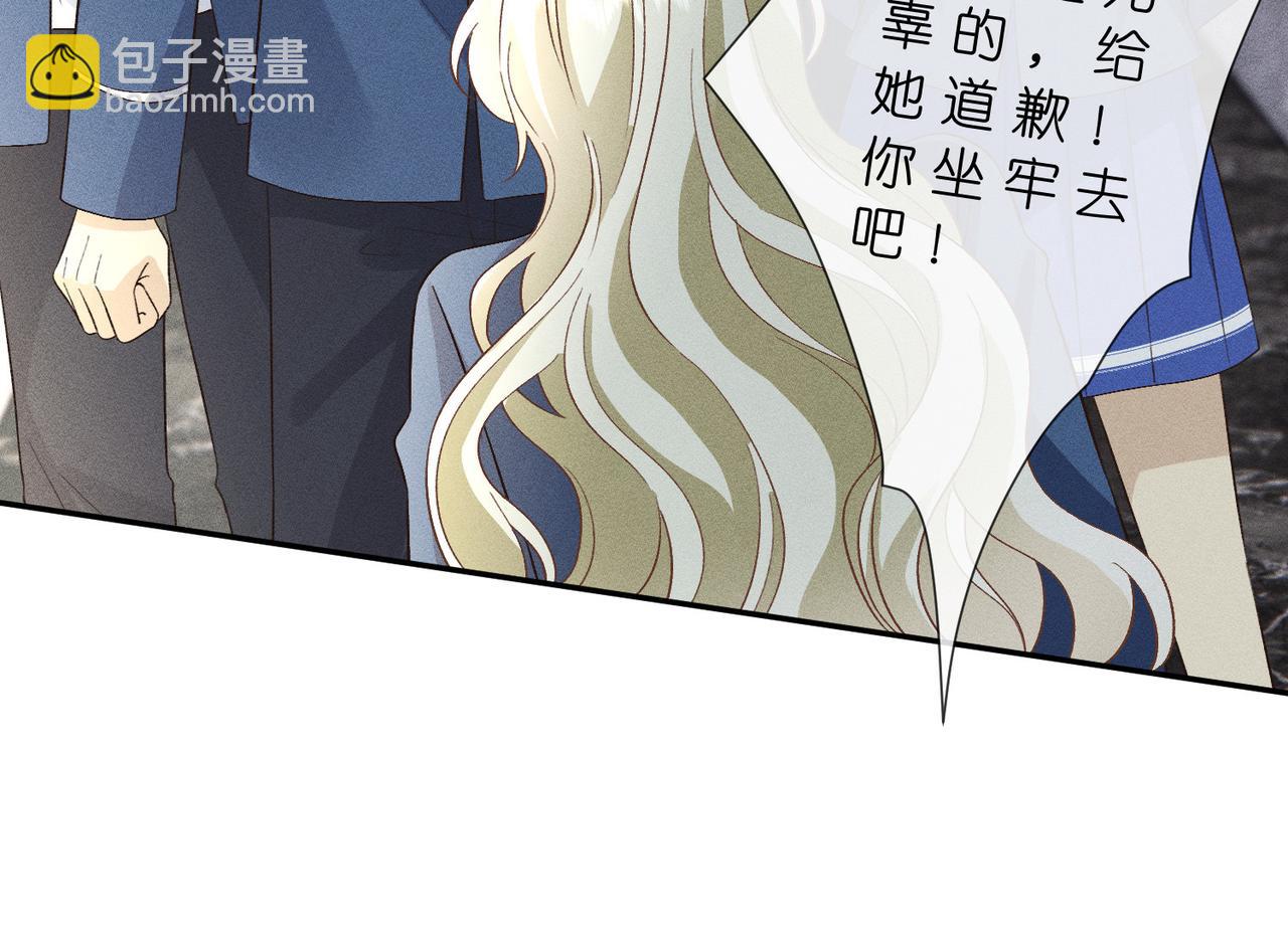 第47话 我喜欢你(1/3)-第47话