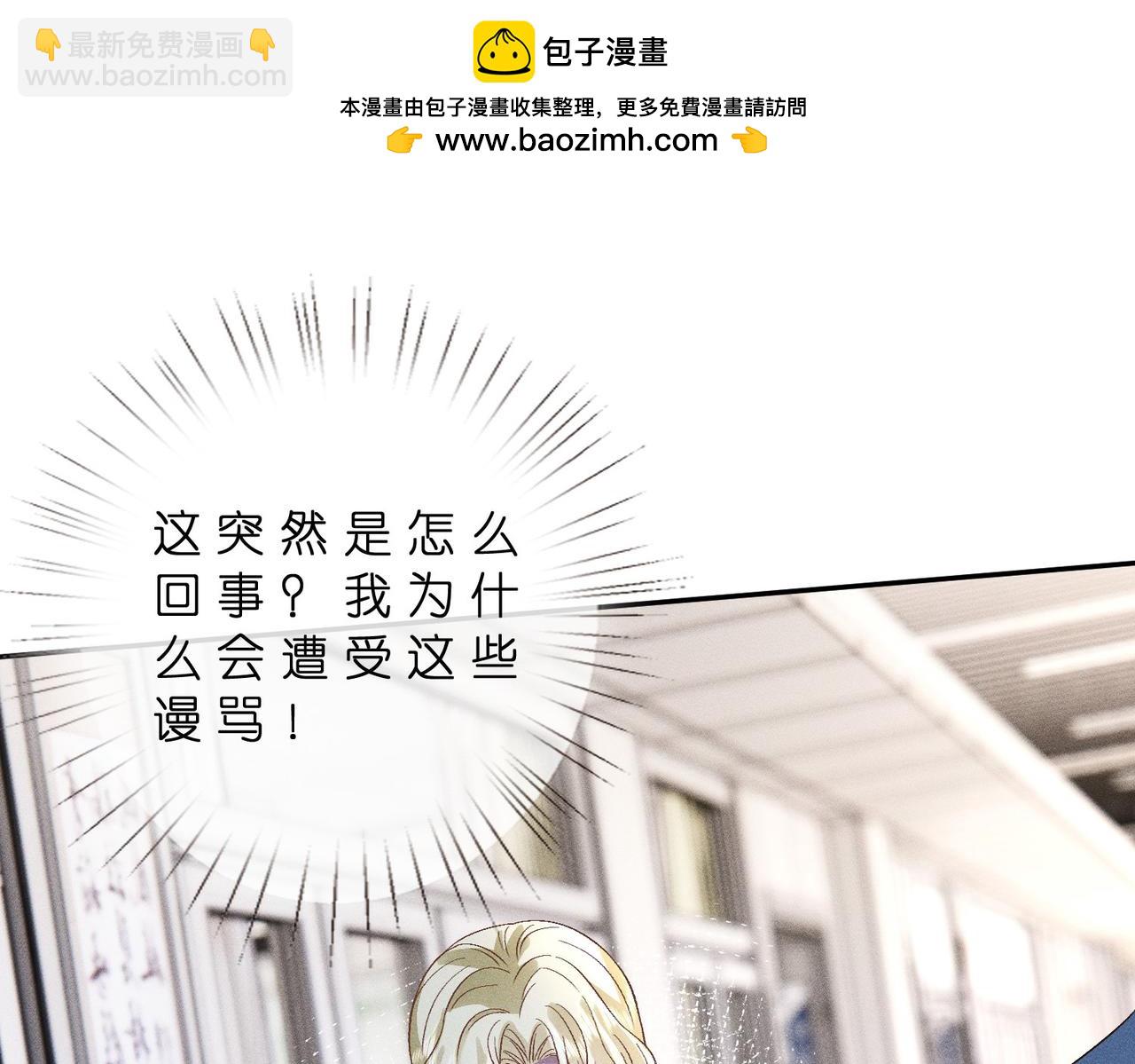 第47话 我喜欢你(1/3)-第47话