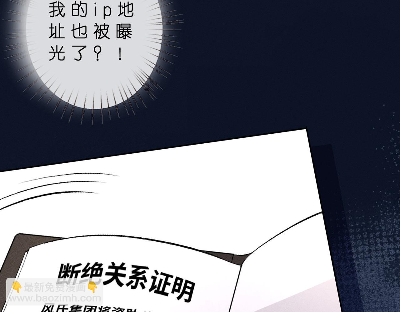 第47话 我喜欢你(1/3)-第47话