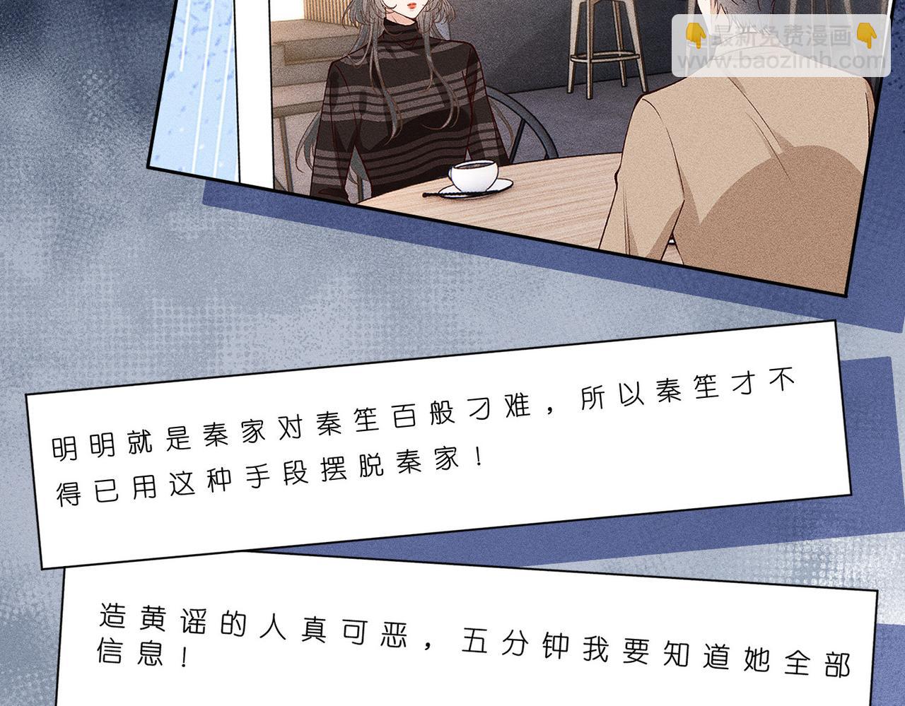 第47话 我喜欢你(1/3)-第47话