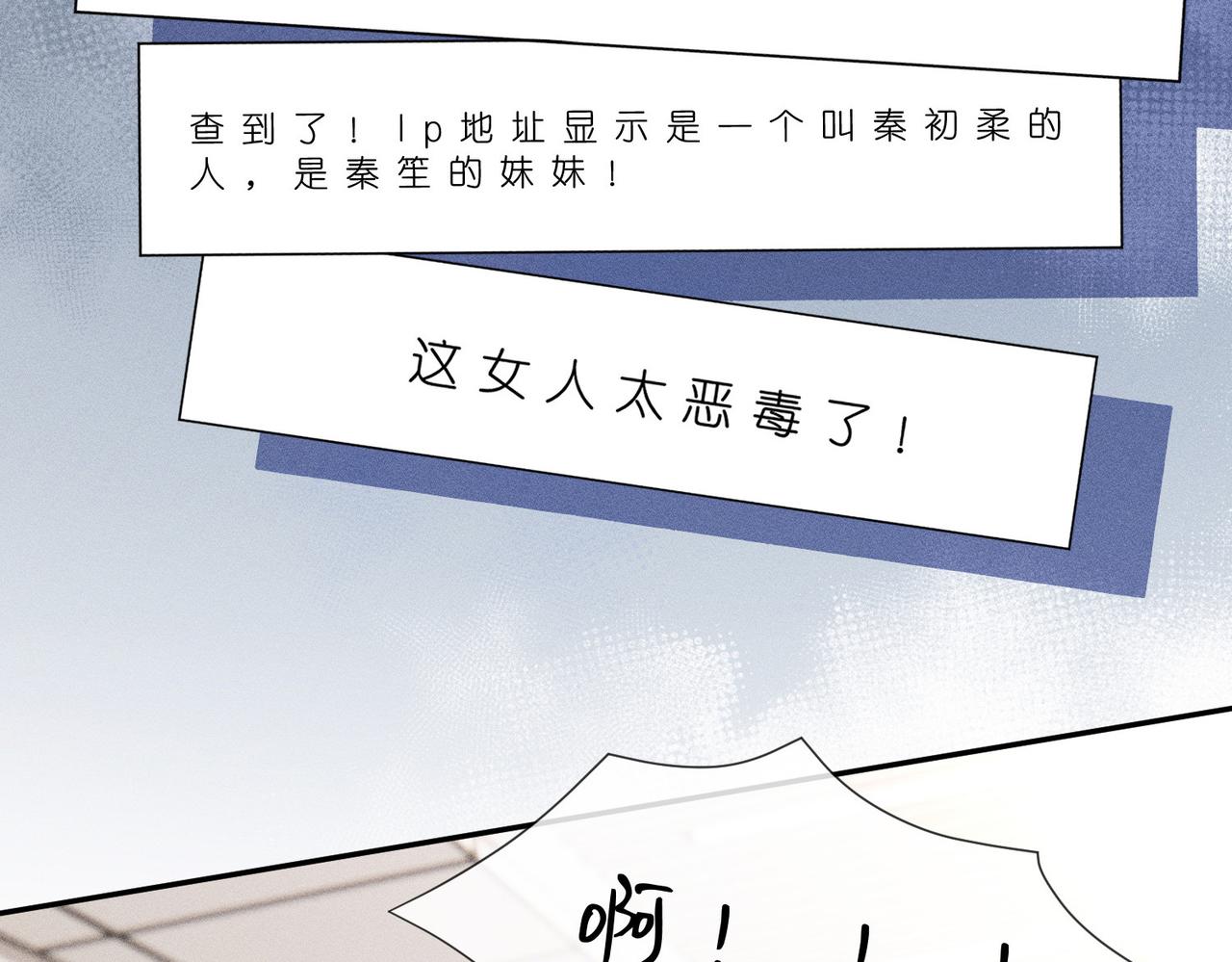 第47话 我喜欢你(1/3)-第47话