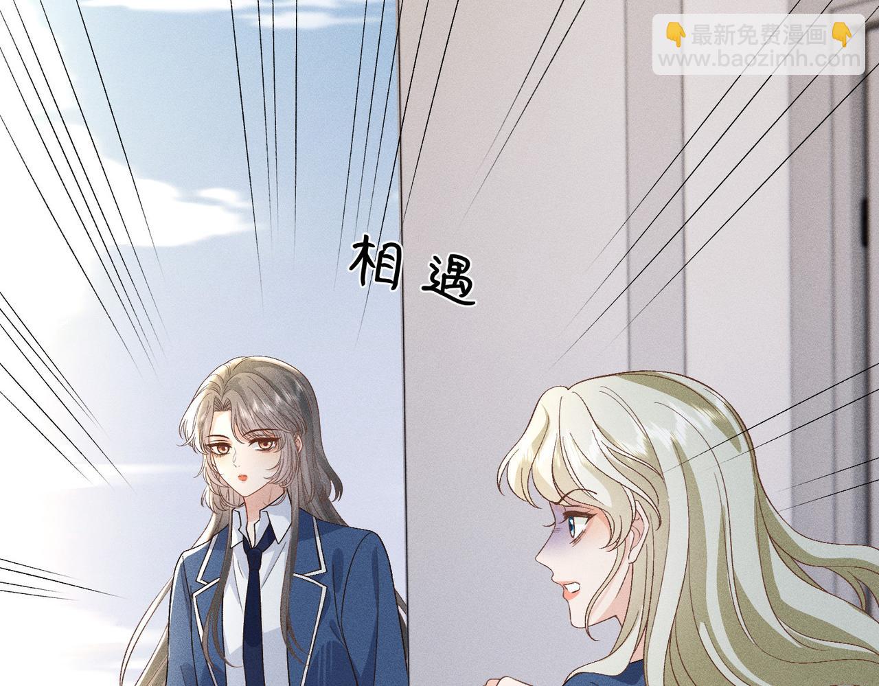 第47话 我喜欢你(1/3)-第47话