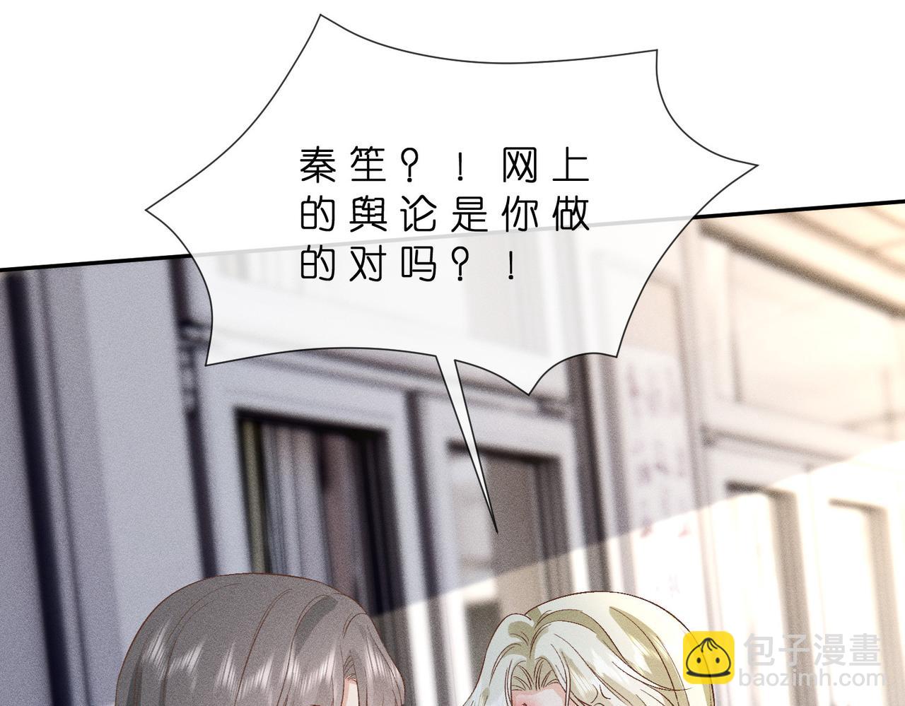 第47话 我喜欢你(1/3)-第47话