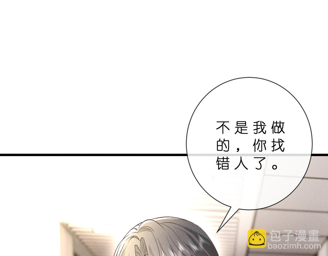 第47话 我喜欢你(1/3)-第47话