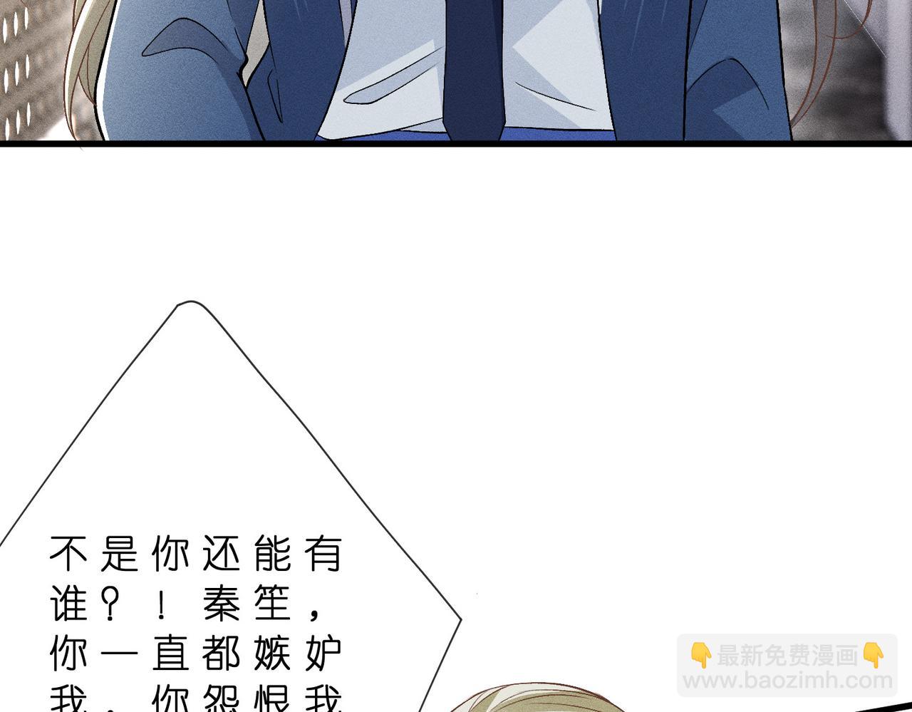 第47话 我喜欢你(1/3)-第47话