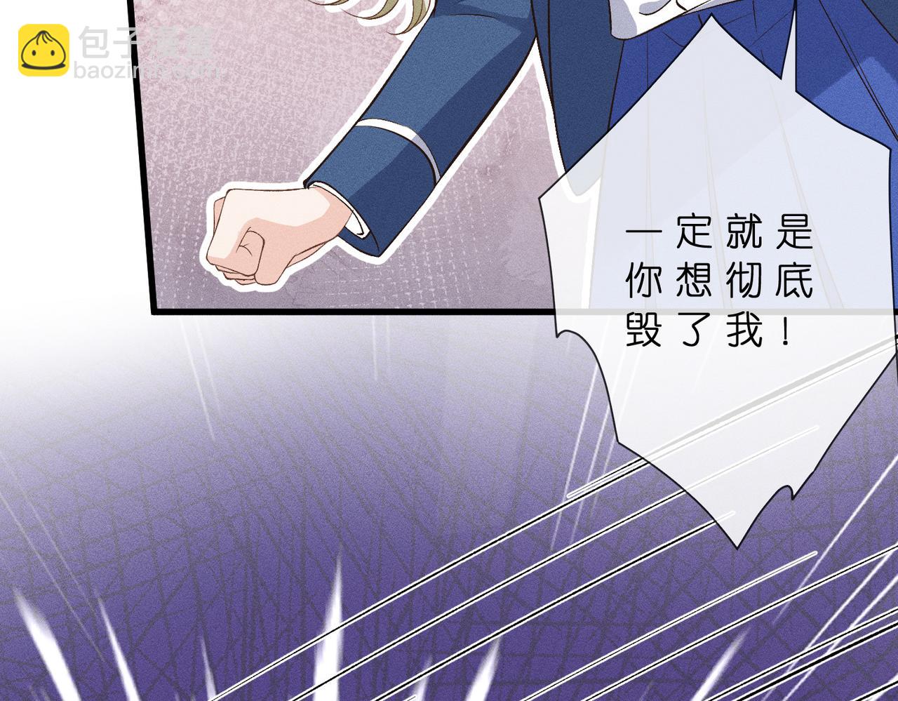 第47话 我喜欢你(1/3)-第47话