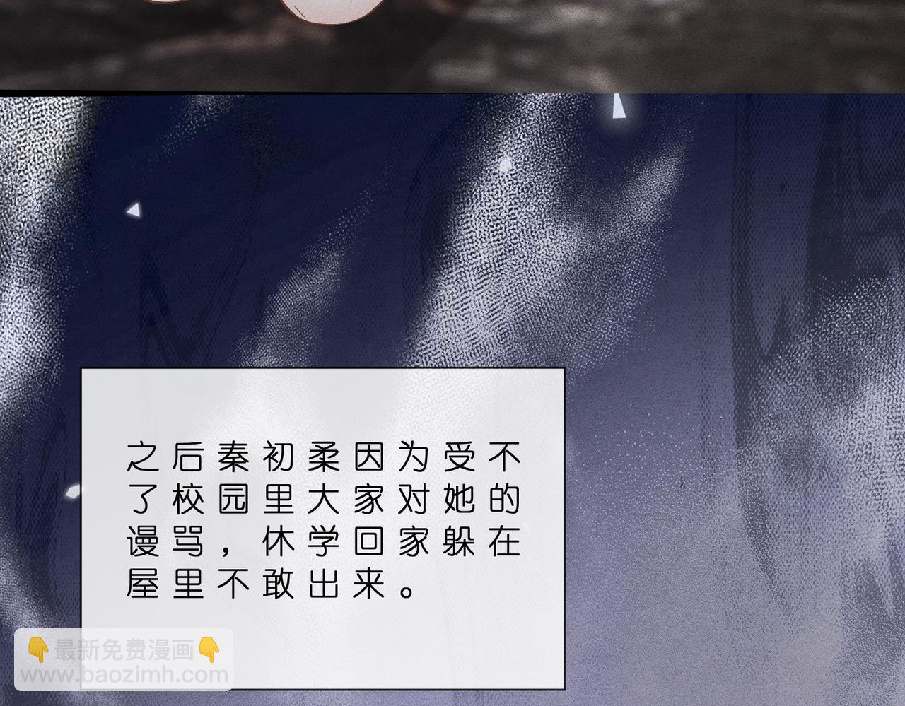 第47话 我喜欢你(1/3)-第47话